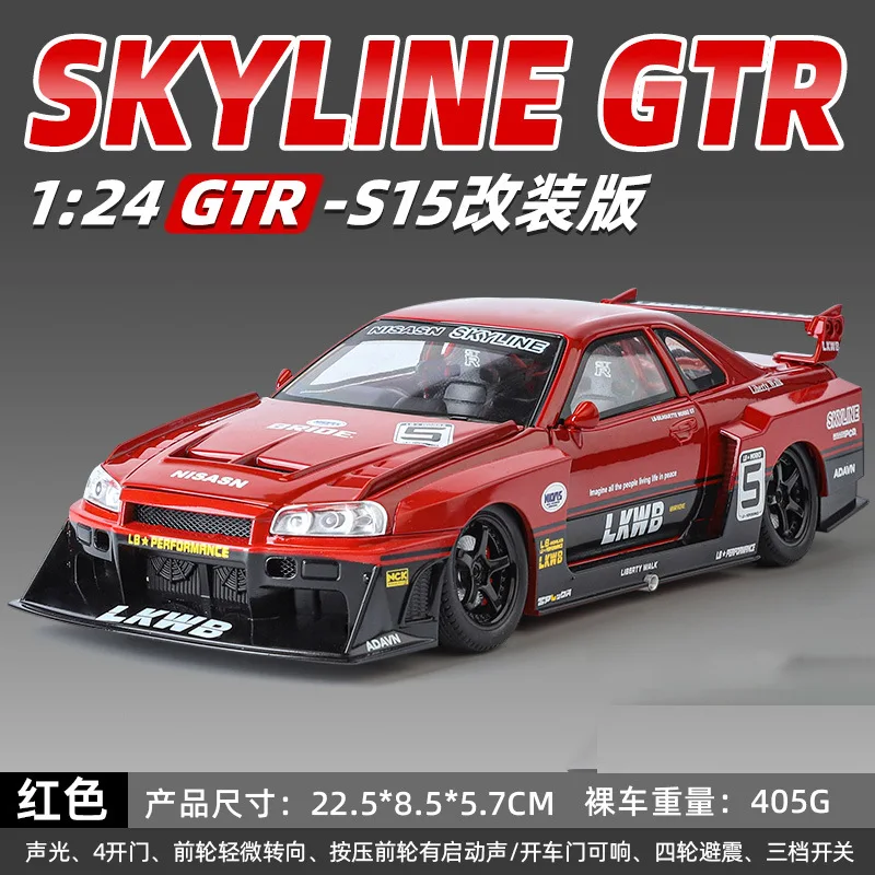 Vibrant Red Nissan Skyline GTR-S15 Die-Cast Model 8 Vibrant Red Nissan Skyline GTR-S15 Die-Cast Model - Image 8