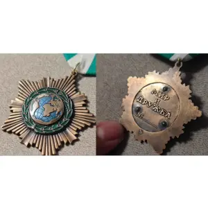 Russian Peace and Friendship Medal 10 S30548e0006184b90abb43628f76e5f0dO