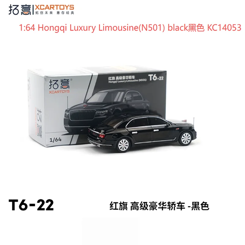 WELLY Hongqi N501 Luxury Limousine Model 2 WELLY Hongqi N501 Luxury Limousine Model - Image 2