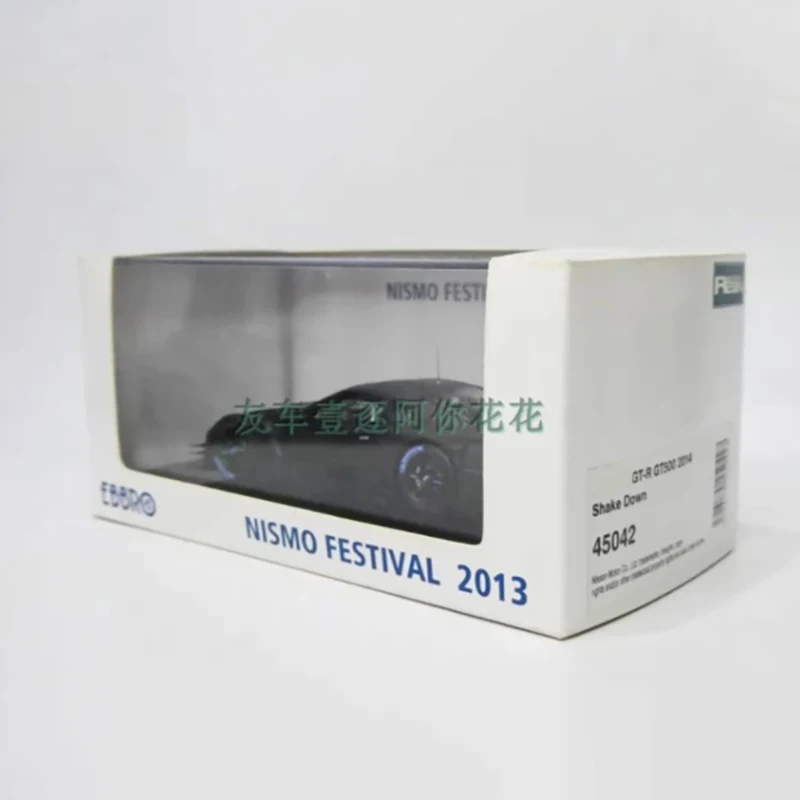 2014 GT500 GTR 1:43 Scale Diecast Model 6 2014 GT500 GTR 1:43 Scale Diecast Model - Image 6