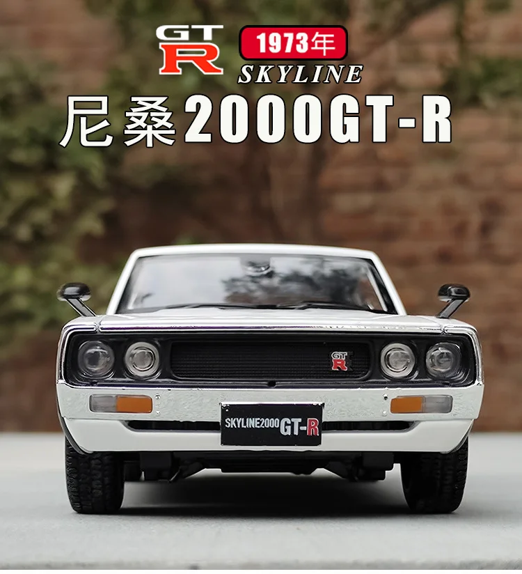 Nissan Skyline 2000 GTR 1:24 Scale Model 2 Nissan Skyline 2000 GTR 1:24 Scale Model - Image 2