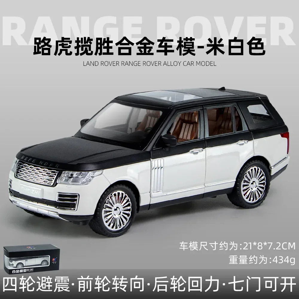 Land Rover Range Rover 1:24 Diecast Model in Colors 7 Land Rover Range Rover 1:24 Diecast Model in Colors - Image 7