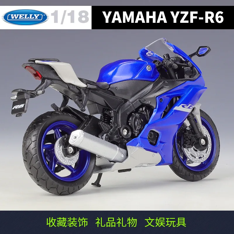 Yamaha YZF R6 2020 Scale Replica Model 5 Yamaha YZF R6 2020 Scale Replica Model - Image 5