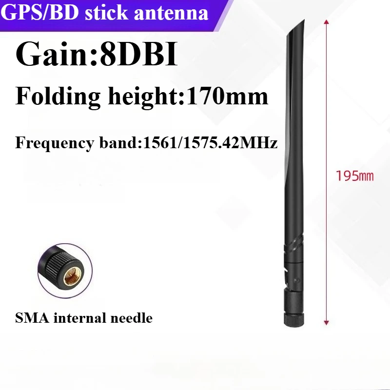 High-Gain GPS Antenna 195mm & 48/50/80mm 4 High-Gain GPS Antenna 195mm & 48/50/80mm - Image 4