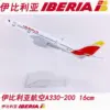 Iberia A330-200 1/400 Scale Diecast Model