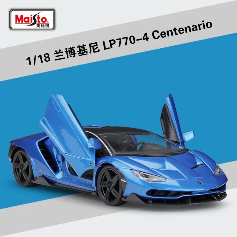 Lamborghini Centenario 1:18 Diecast Model 8 Lamborghini Centenario 1:18 Diecast Model - Image 8