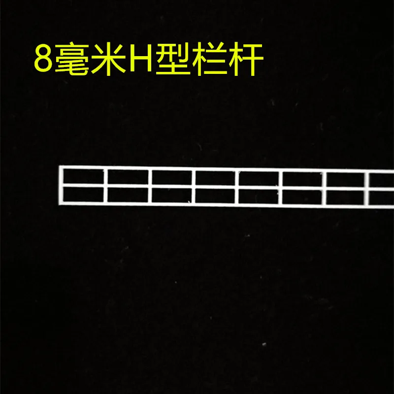 8MM N Scale Railing for Dioramas 5 8MM N Scale Railing for Dioramas - Image 5