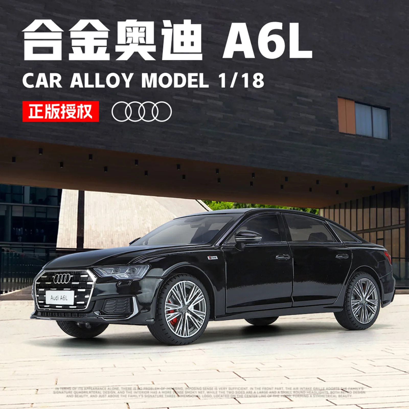 1/18 Black Audi A6 Diecast Model with Lights 3 1/18 Black Audi A6 Diecast Model with Lights - Image 3