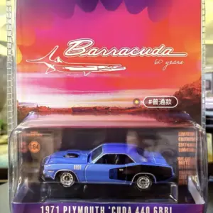 Green Light 1:64 Plymouth Cuda Model 5 S341cf930ea704c8fabaabc8a7e35ce29c