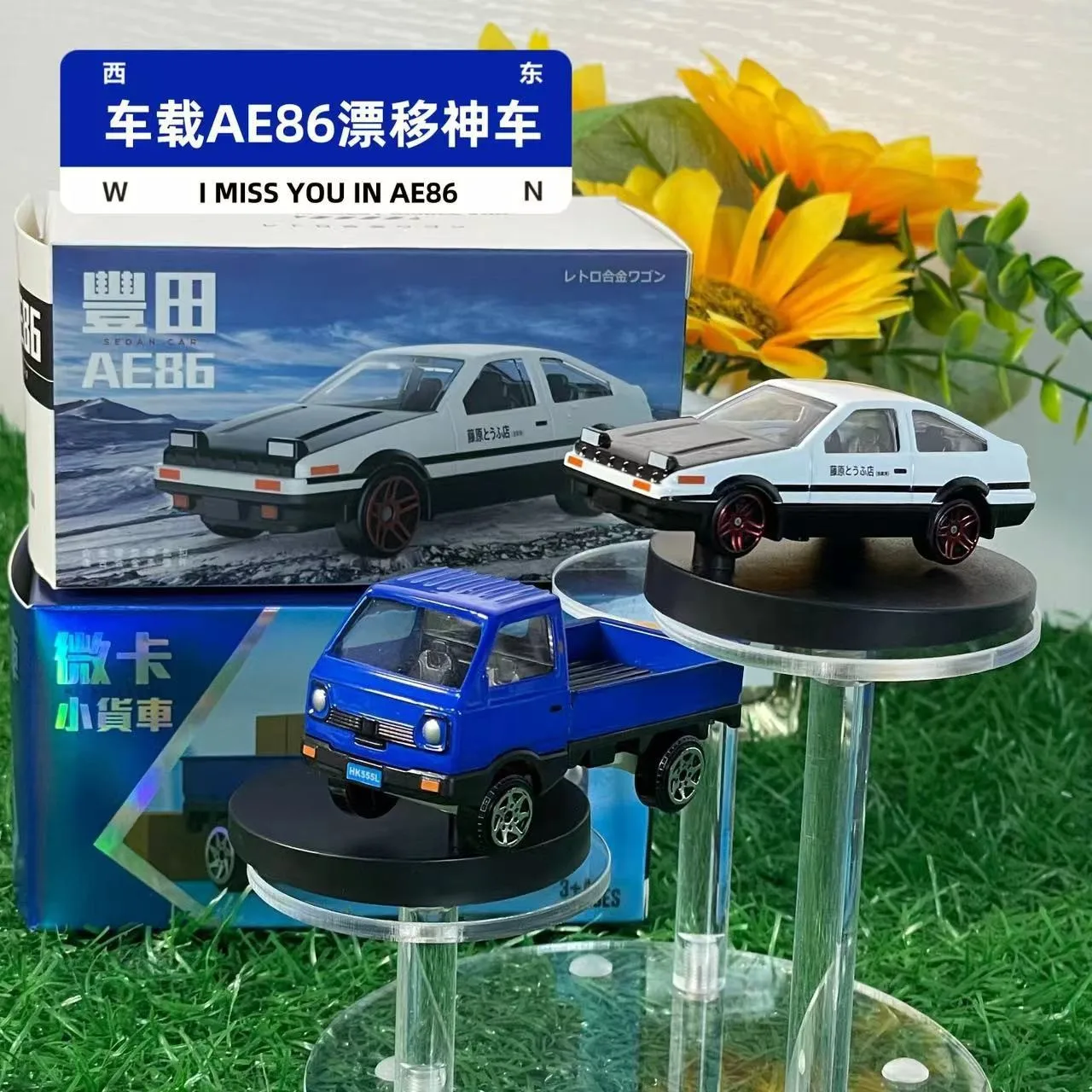 AE86 Fujiwara Racing Drift Car 1:64 Scale Model 4 AE86 Fujiwara Racing Drift Car 1:64 Scale Model - Image 4