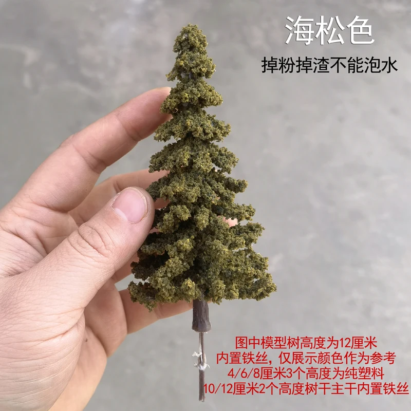 Miniature Pine Trees Set for Scenic Layouts 7 Miniature Pine Trees Set for Scenic Layouts - Image 7