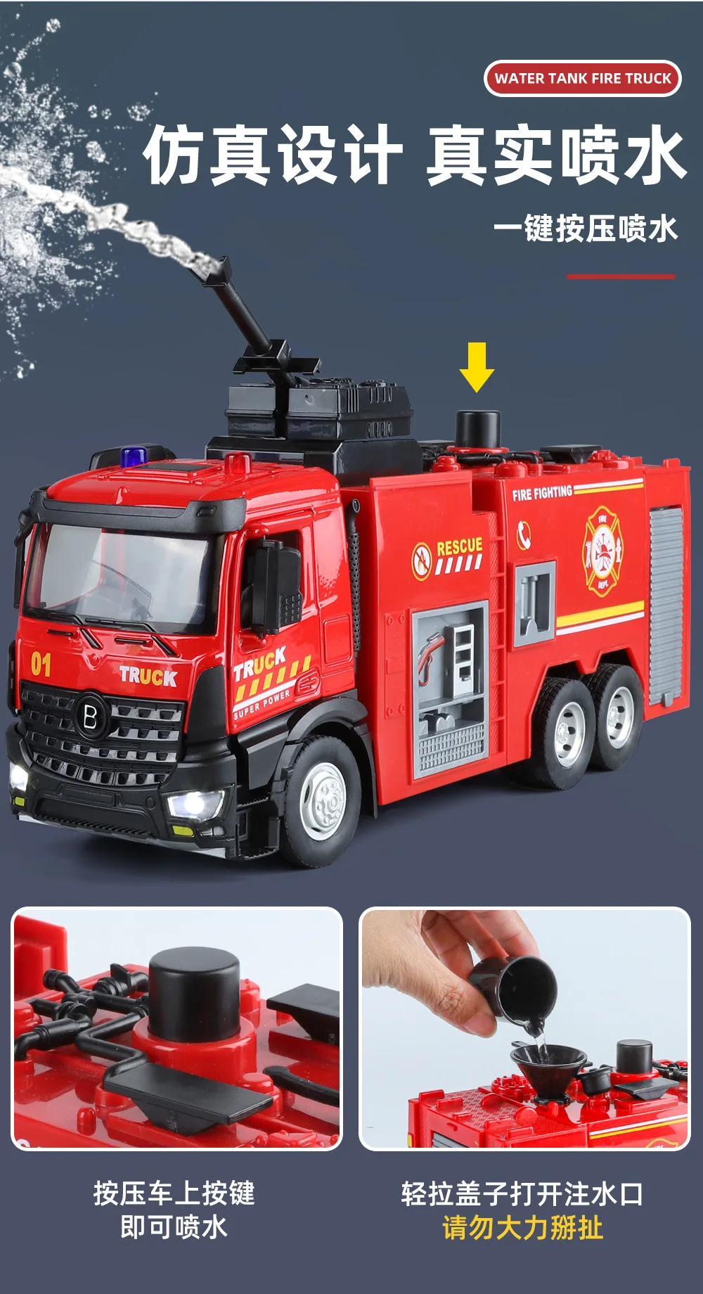 1:30 Scale Fire Rescue Truck Model 6 1:30 Scale Fire Rescue Truck Model - Image 6
