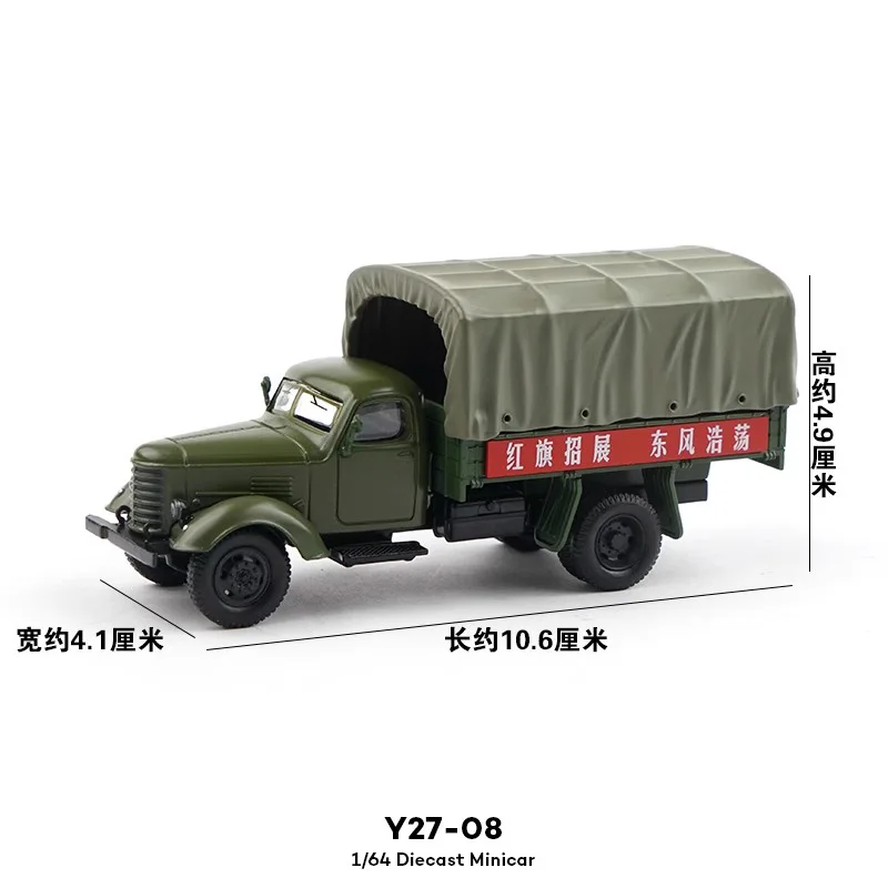 1/64 Scale Jiefang CA10 Military Truck Model 2 1/64 Scale Jiefang CA10 Military Truck Model - Image 2