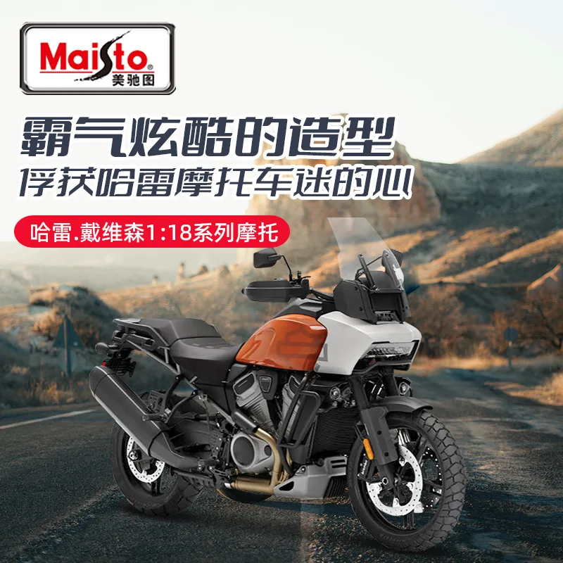 Maisto Harley-Davidson 1:18 Model Motorcycle 6 Maisto Harley-Davidson 1:18 Model Motorcycle - Image 6