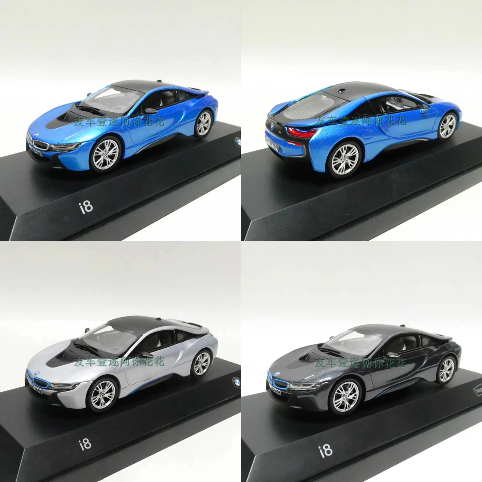BMW i8 Concept Model 1:43 Scale Display Piece 1 BMW i8 Concept Model 1:43 Scale Display Piece