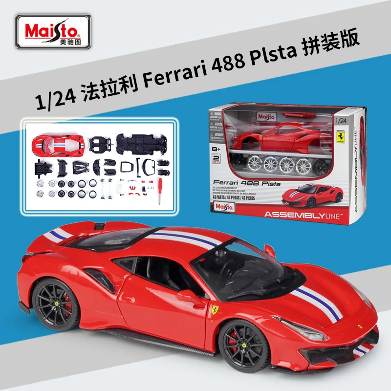 Ferrari 488 Pista Convertible Diecast Model 1:24 Scale 6 Ferrari 488 Pista Convertible Diecast Model 1:24 Scale - Image 6