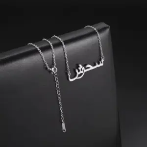 Personalized Arabic Name Necklace in Stainless Steel 15 S3745cbb9061947199264447ed7f42f50M