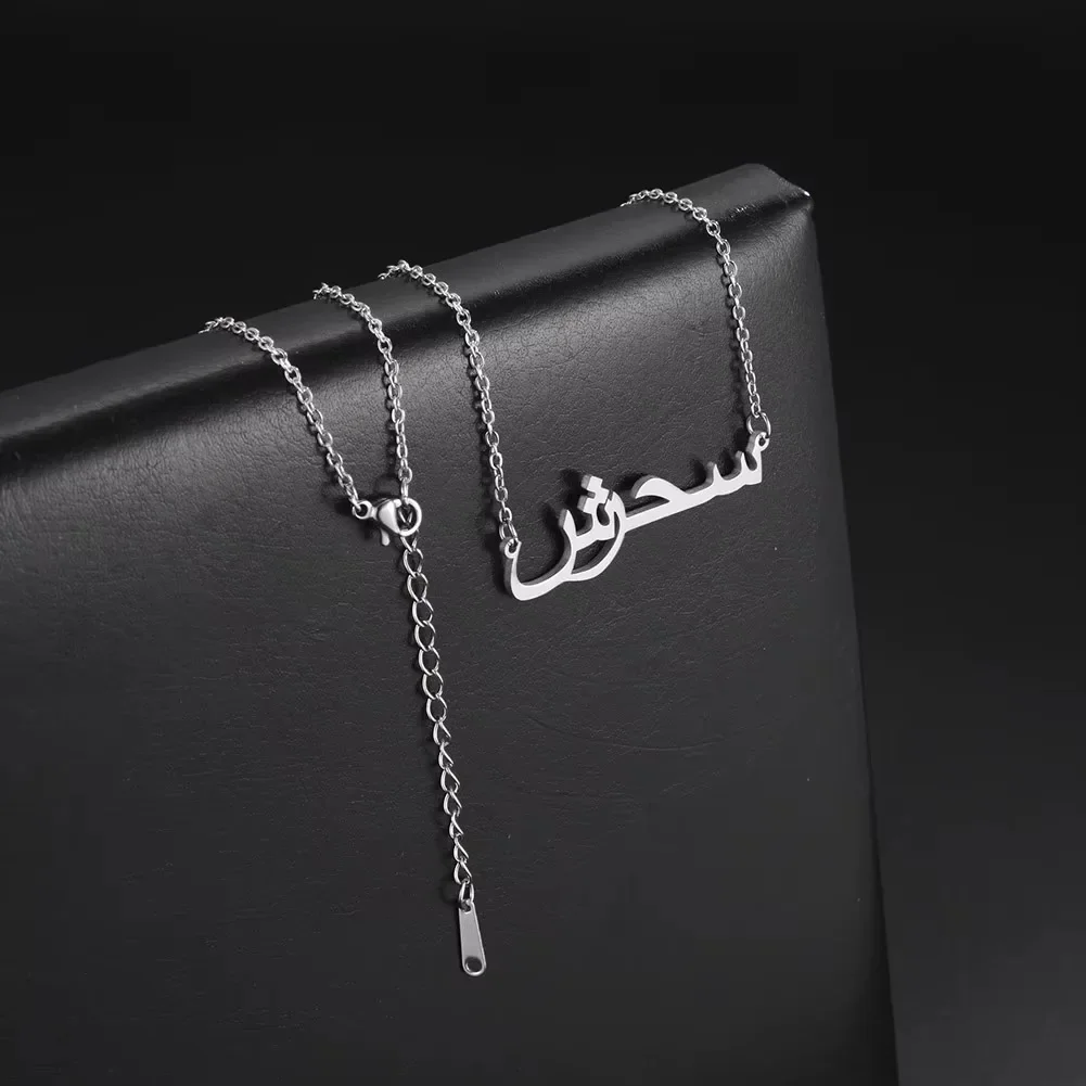 Personalized Arabic Name Necklace in Stainless Steel 6 Personalized Arabic Name Necklace in Stainless Steel - Image 6