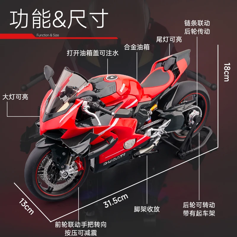 Ducati V4S 1:7 Scale Diecast Motorcycle Model 4 Ducati V4S 1:7 Scale Diecast Motorcycle Model - Image 4