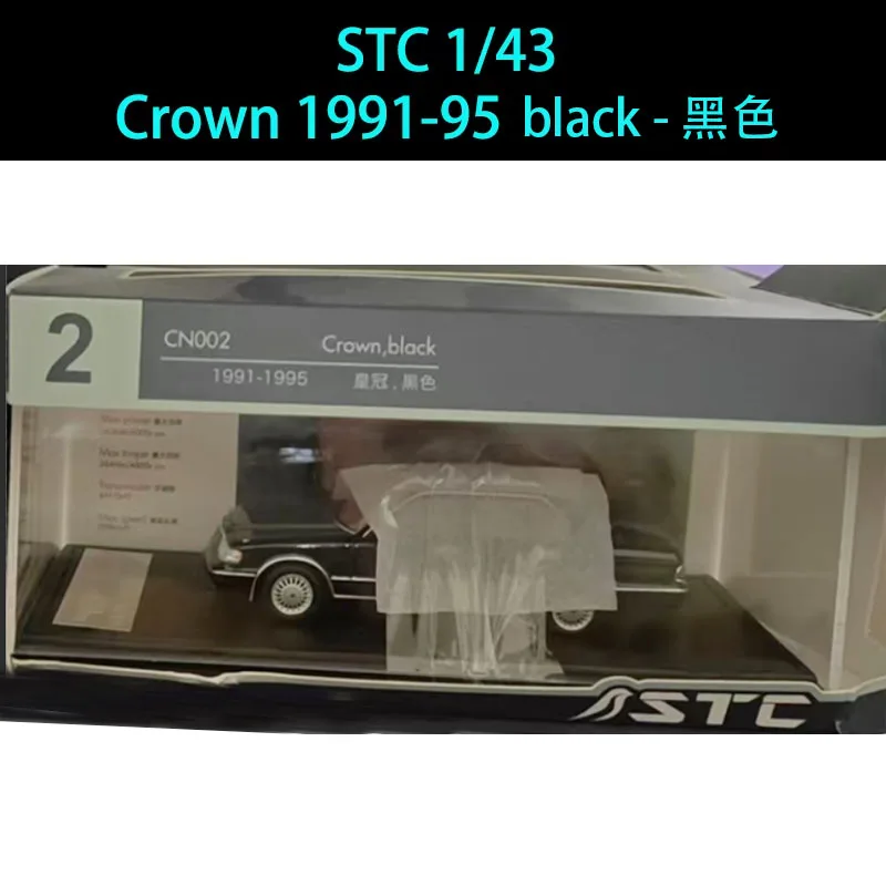 1/43 Scale Toyota Crown Alloy Model Black 7 1/43 Scale Toyota Crown Alloy Model Black - Image 7