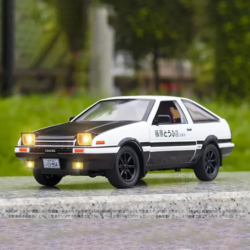 Toyota AE86 1/24 Alloy Car Model 3 Toyota AE86 1/24 Alloy Car Model - Image 3