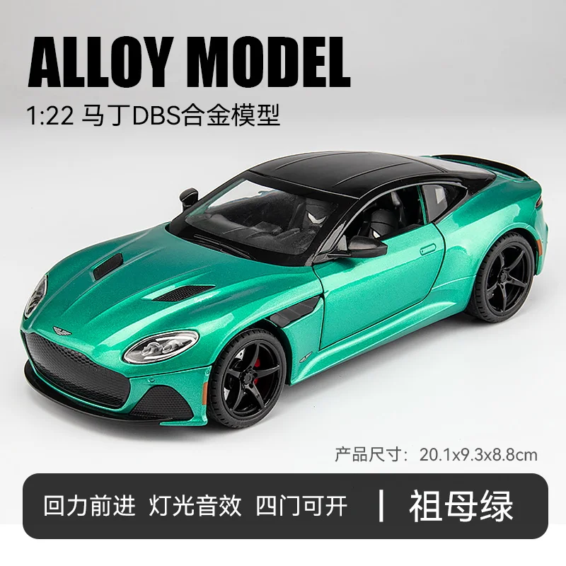 Aston Martin DBS 1:22 Diecast Model by MAKEDA 7 Aston Martin DBS 1:22 Diecast Model by MAKEDA - Image 7