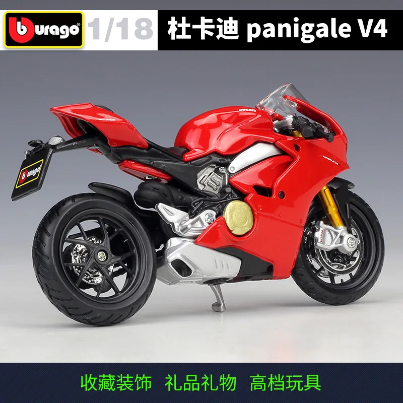Ducati Panigale V4 1:18 Diecast Model 3 Ducati Panigale V4 1:18 Diecast Model - Image 3