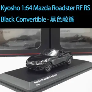 Mazda MX5 RF RS Diecast Model Collection 18 S3b501e008b2b4b6d9a0dbbe890f9b14fB
