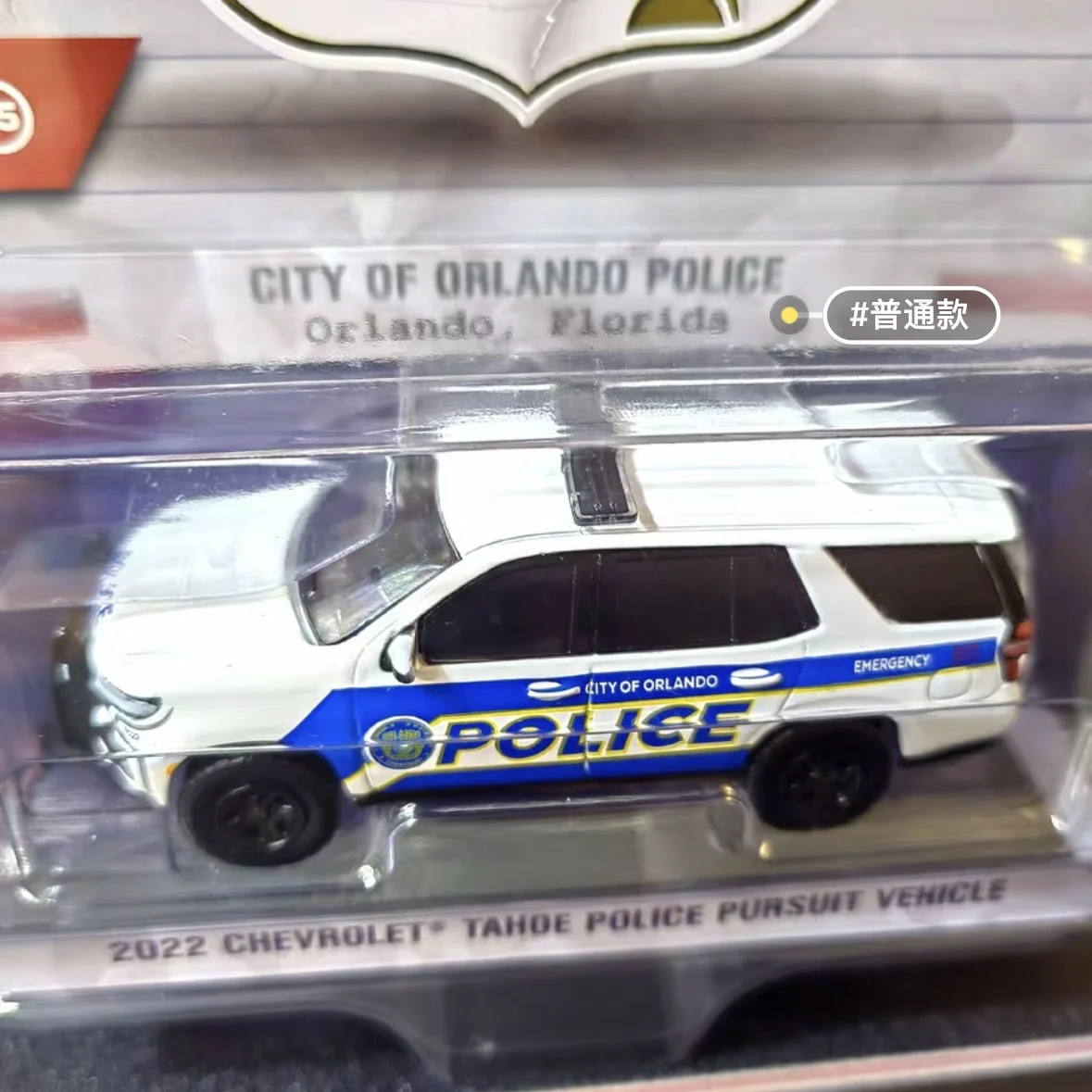 2022 Chevrolet Tahoe Pursuit Police Diecast Model 3 2022 Chevrolet Tahoe Pursuit Police Diecast Model - Image 3