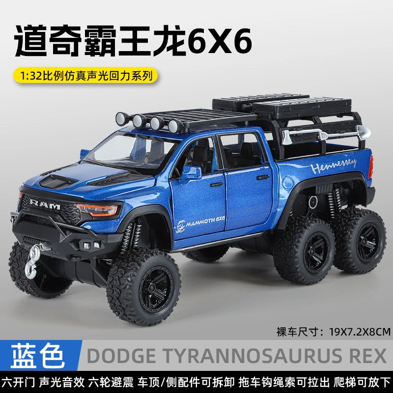 1:32 Tyrannosaurus Rex Off-Road Truck Model 8 1:32 Tyrannosaurus Rex Off-Road Truck Model - Image 8