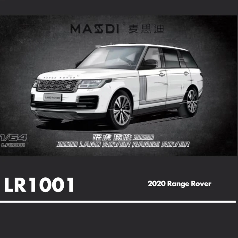 1:64 Scale Range Rover 2020 Alloy Model 7 1:64 Scale Range Rover 2020 Alloy Model - Image 7