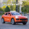 Vibrant Orange Porsche Cayenne S Turbo Diecast Model
