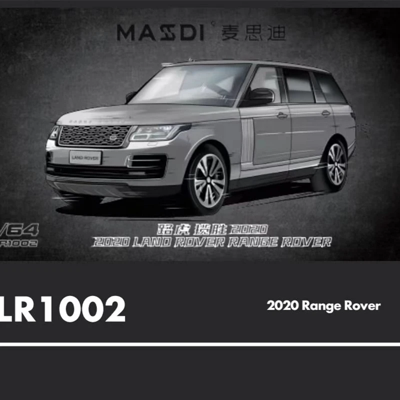 1:64 Scale Range Rover 2020 Alloy Model 8 1:64 Scale Range Rover 2020 Alloy Model - Image 8