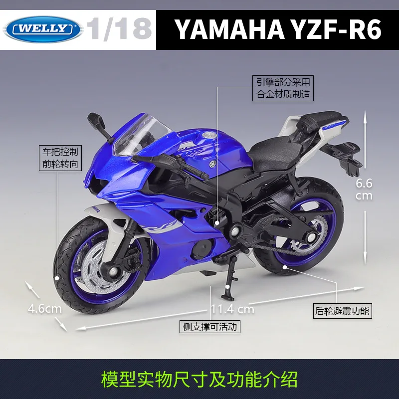 Yamaha YZF R6 2020 Scale Replica Model 3 Yamaha YZF R6 2020 Scale Replica Model - Image 3