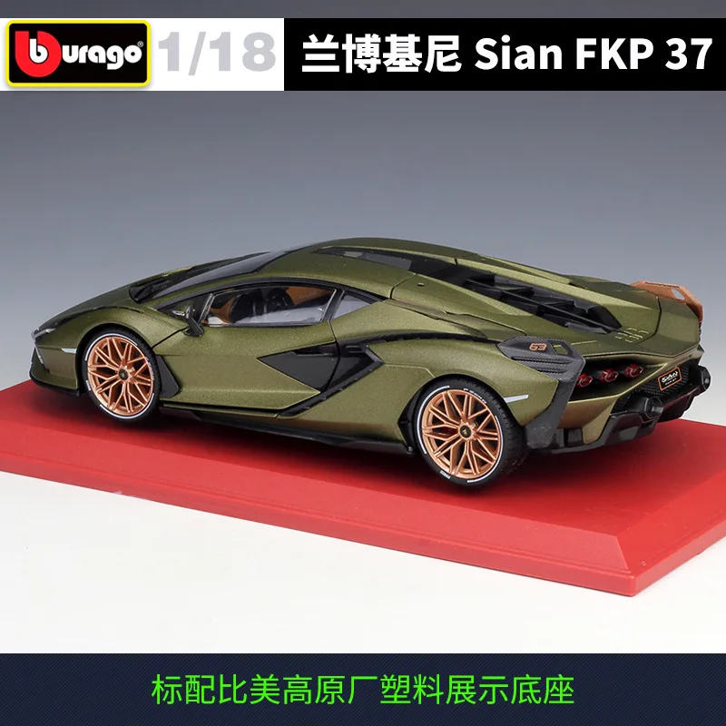 Yellow Lamborghini Sian FKP 37 Model 1:18 Scale 4 Yellow Lamborghini Sian FKP 37 Model 1:18 Scale - Image 4