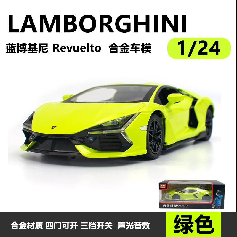 Vibrant 1:24 Lamborghini Revuelto Model 10 Vibrant 1:24 Lamborghini Revuelto Model - Image 10