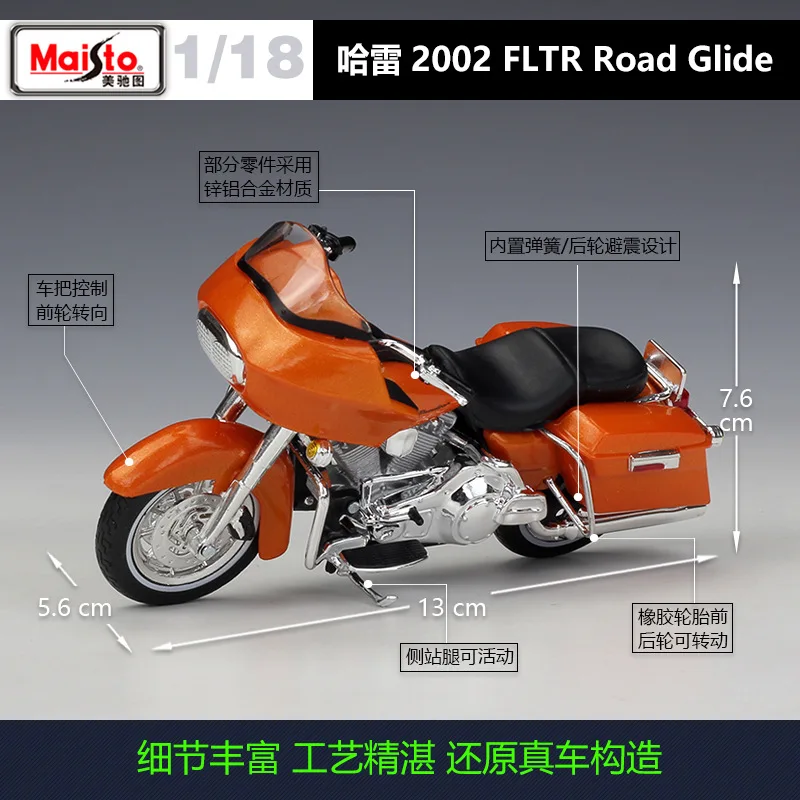 2002 FLTR Road Glide Diecast Model 4 2002 FLTR Road Glide Diecast Model - Image 4