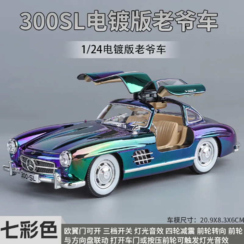 Vintage Mercedes-Benz 300SL 1:24 Alloy Model 7 Vintage Mercedes-Benz 300SL 1:24 Alloy Model - Image 7