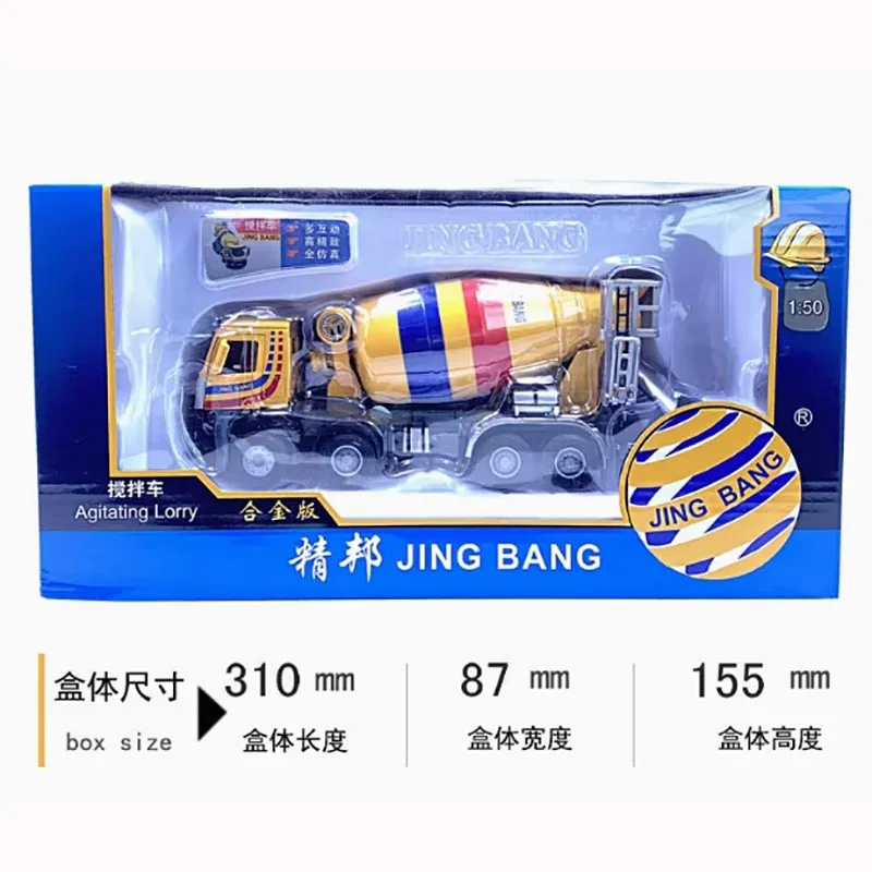 Miniature Concrete Mixer Truck Model 1/50 Scale 7 Miniature Concrete Mixer Truck Model 1/50 Scale - Image 7