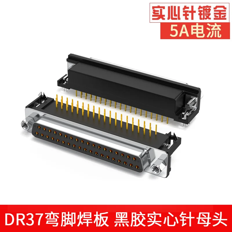 Industrial DB37 Connector with 37 Gold Pins 7 Industrial DB37 Connector with 37 Gold Pins - Image 7