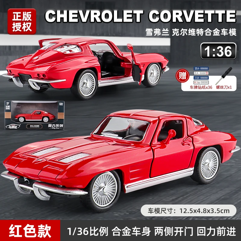 1963 Chevrolet Corvette 1:36 Diecast Model 7 1963 Chevrolet Corvette 1:36 Diecast Model - Image 7