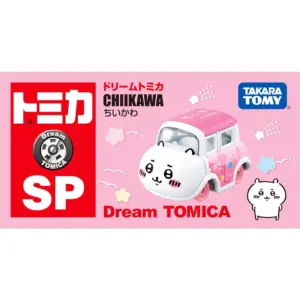 S404a73f5d9e54dfc9f5e4d4c18588da2u