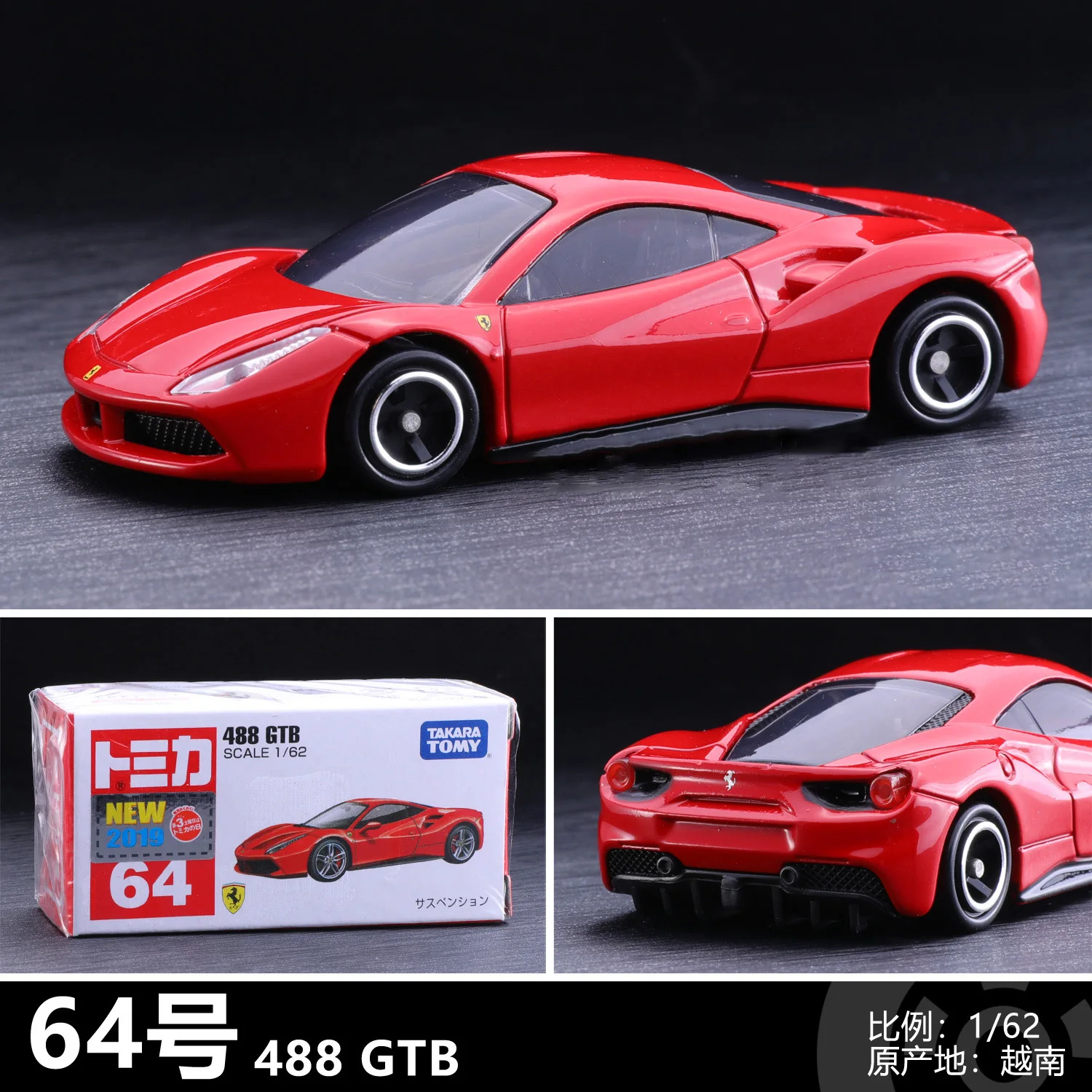 Ferrari 488 GTB Alloy Miniature Model 2 Ferrari 488 GTB Alloy Miniature Model - Image 2