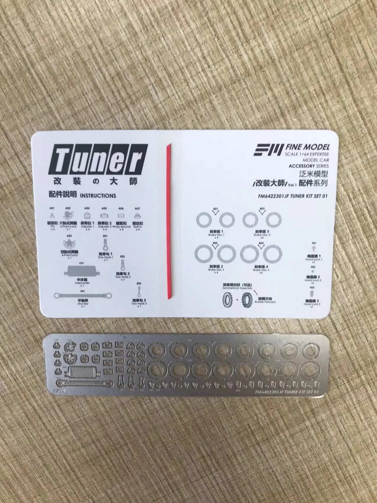 1/64 Metal Car Model Collectible 6 1/64 Metal Car Model Collectible - Image 6