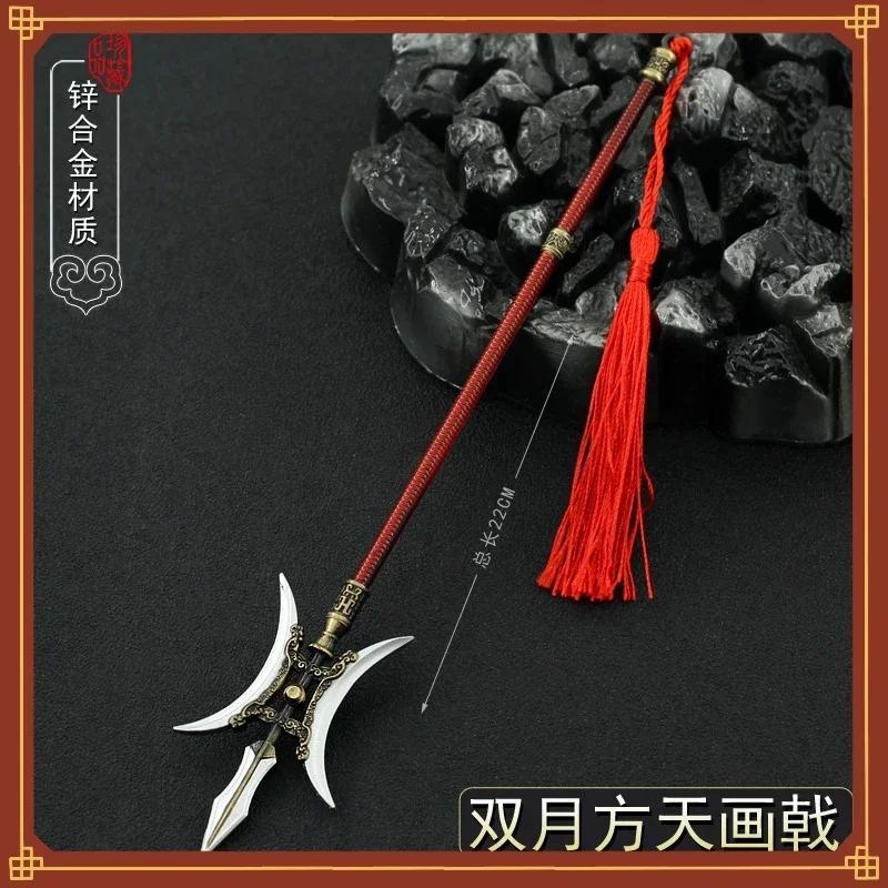22cm Metal Halberd Inspired by Dynasty Warriors 2 22cm Metal Halberd Inspired by Dynasty Warriors - Image 2