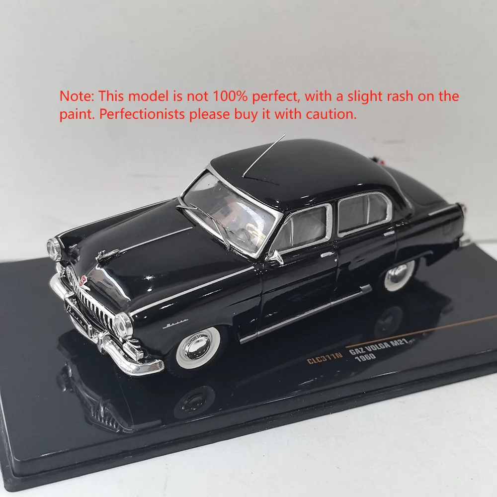 Peugeot 205 GTI 1986 1:43 Scale Die-Cast 5 Peugeot 205 GTI 1986 1:43 Scale Die-Cast - Image 5