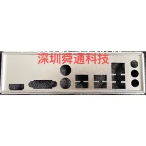 MSI PRO A620M-E I/O Shield Back Plate