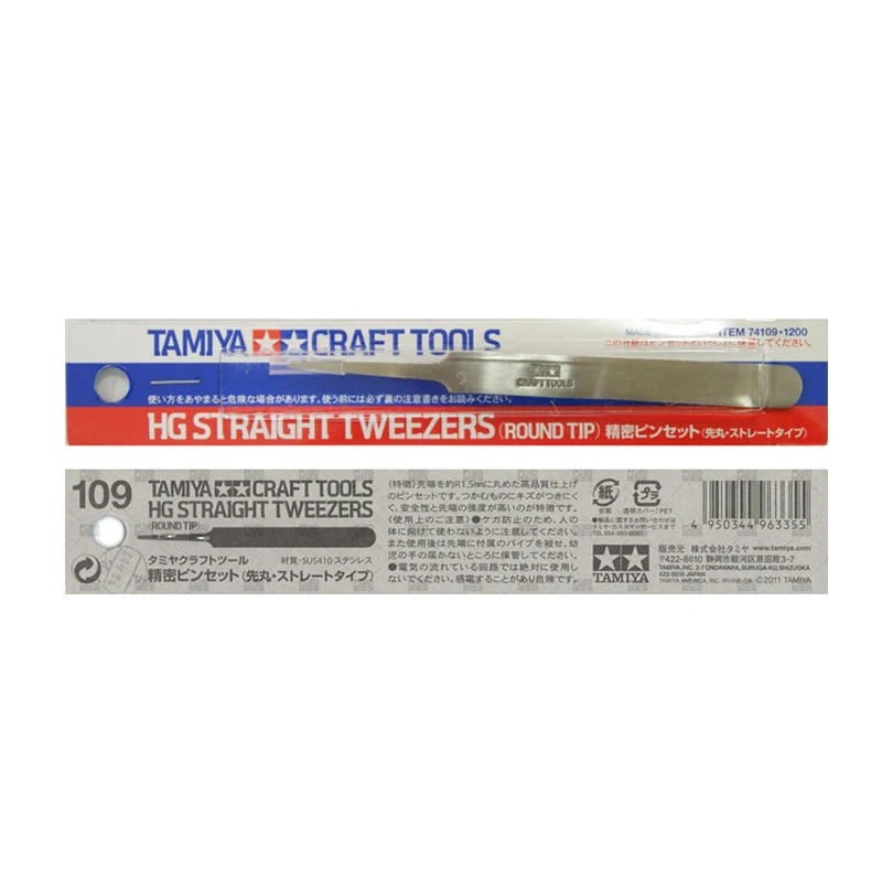 TAMIYA Precision Craft Tweezers R1.5mm Tips 6 TAMIYA Precision Craft Tweezers R1.5mm Tips - Image 6