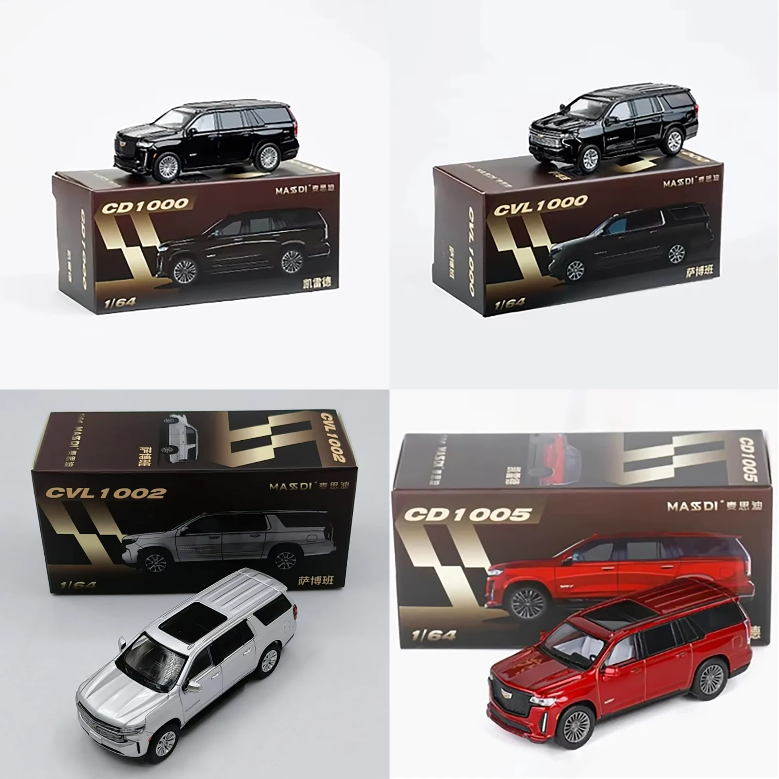 1/64 Alloy SUV Model by WELLY 1 1/64 Alloy SUV Model by WELLY