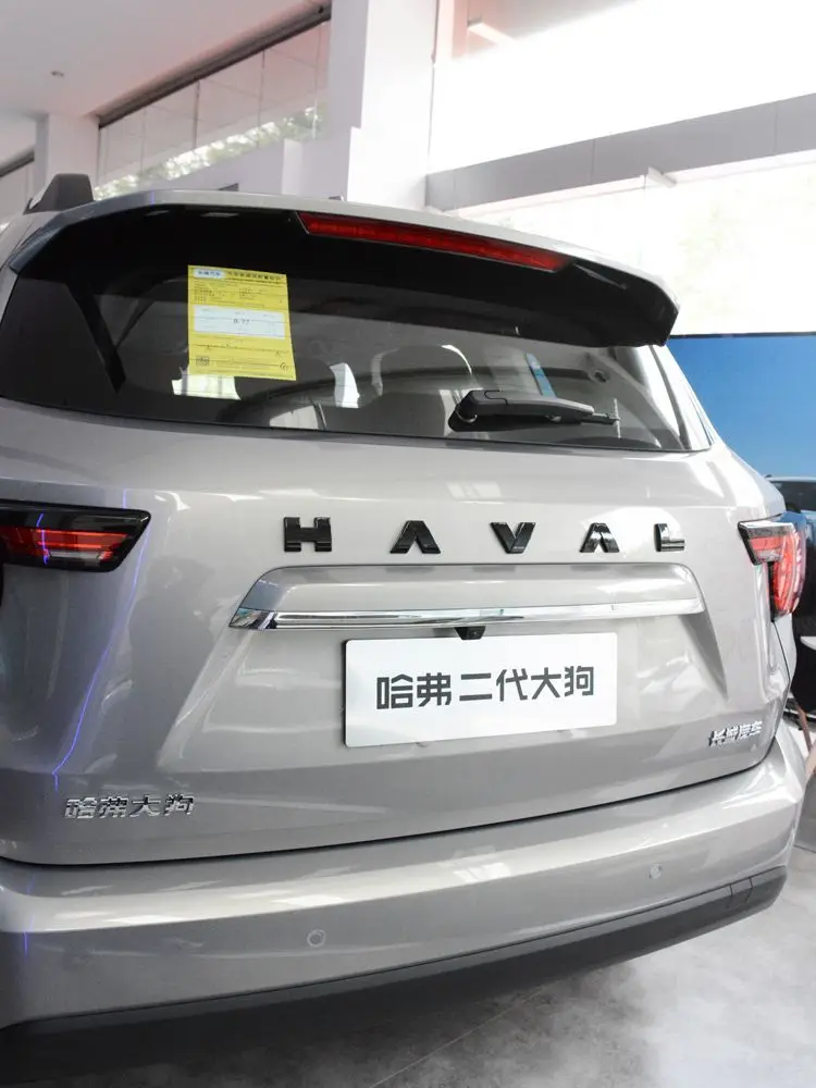 Haval Emblem for Models 2020-2023 3 Haval Emblem for Models 2020-2023 - Image 3